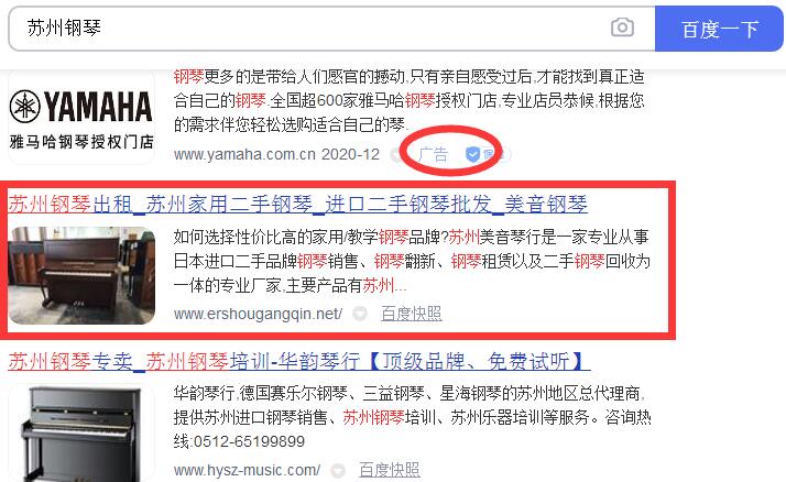 城市分站站群SEO優(yōu)化案例 城市分站站群SEO優(yōu)化案例