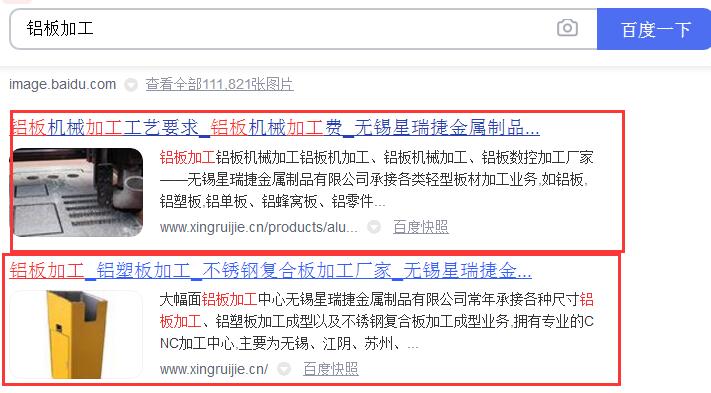 需市站群SEO優(yōu)化案例 需市站群SEO優(yōu)化案例